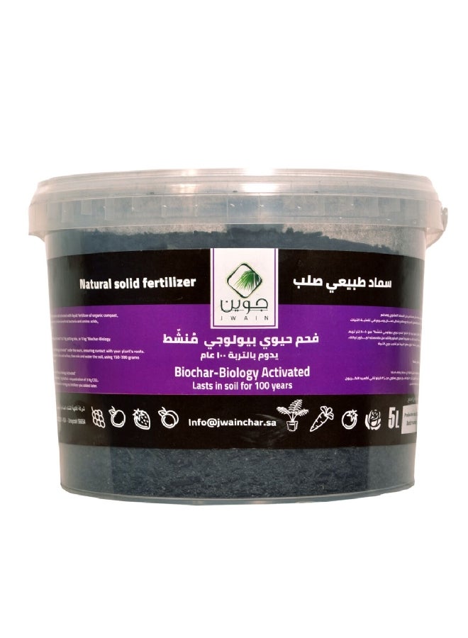 JWAIN Biochar Biology Activated Indoor and Outdoor Natural Solid Fertilizer Black 16.7 x 23.2 x 23.2 cmBB001 - Image 1